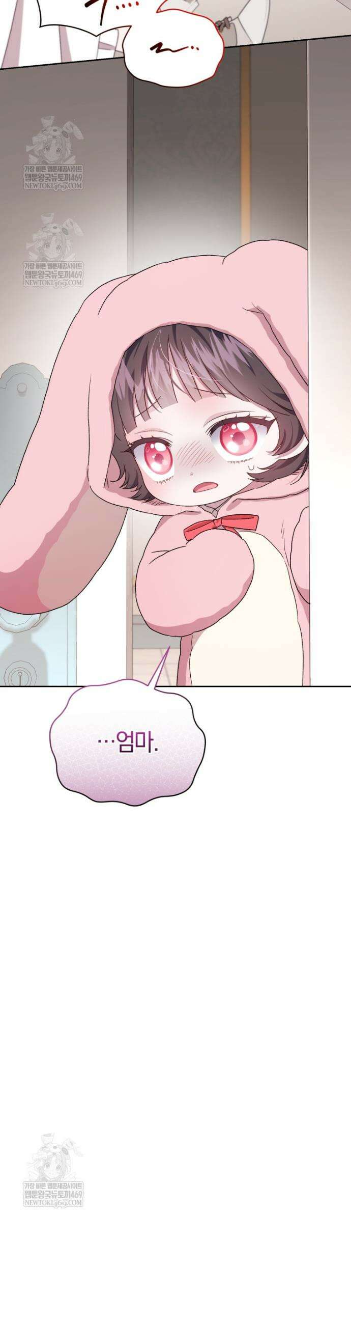 갱생불가 흑막가의 새엄마가 되었다 외전 3화 7
