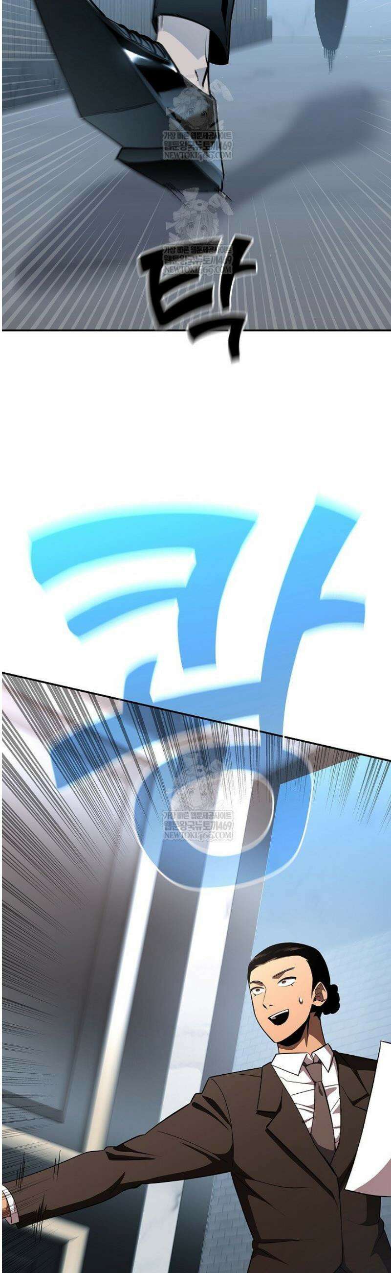 멸망한 세계에서 온 검신 42화 4