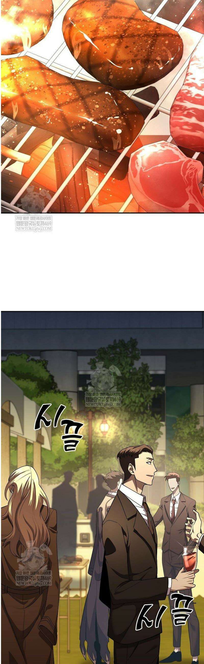 멸망한 세계에서 온 검신 42화 10