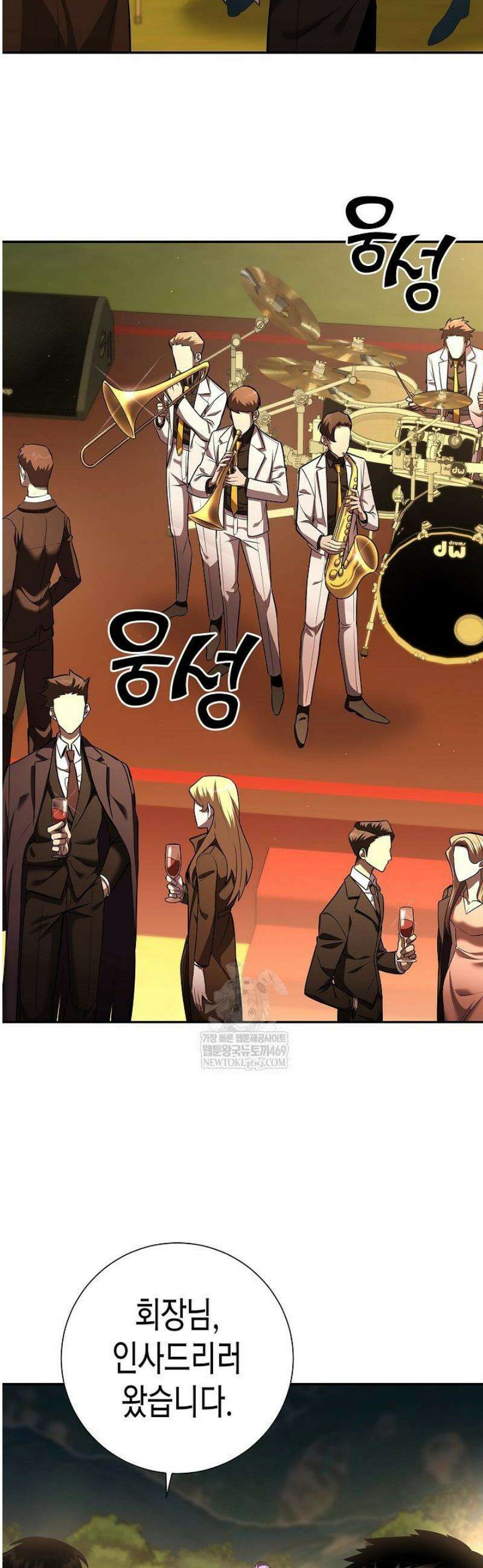 멸망한 세계에서 온 검신 42화 11