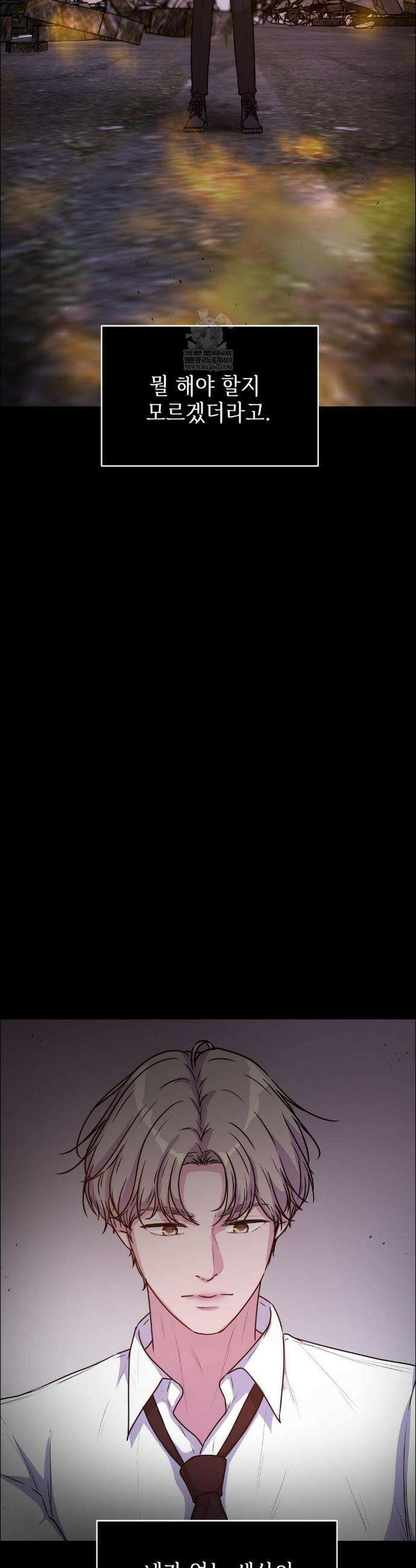 동살 외전 4화 4