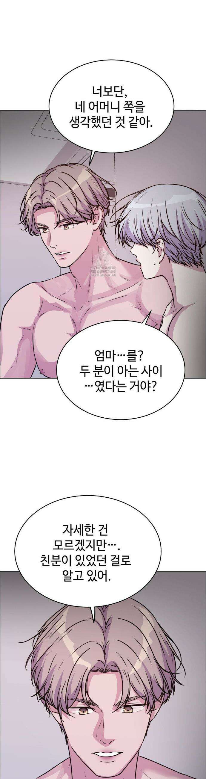 동살 외전 4화 15