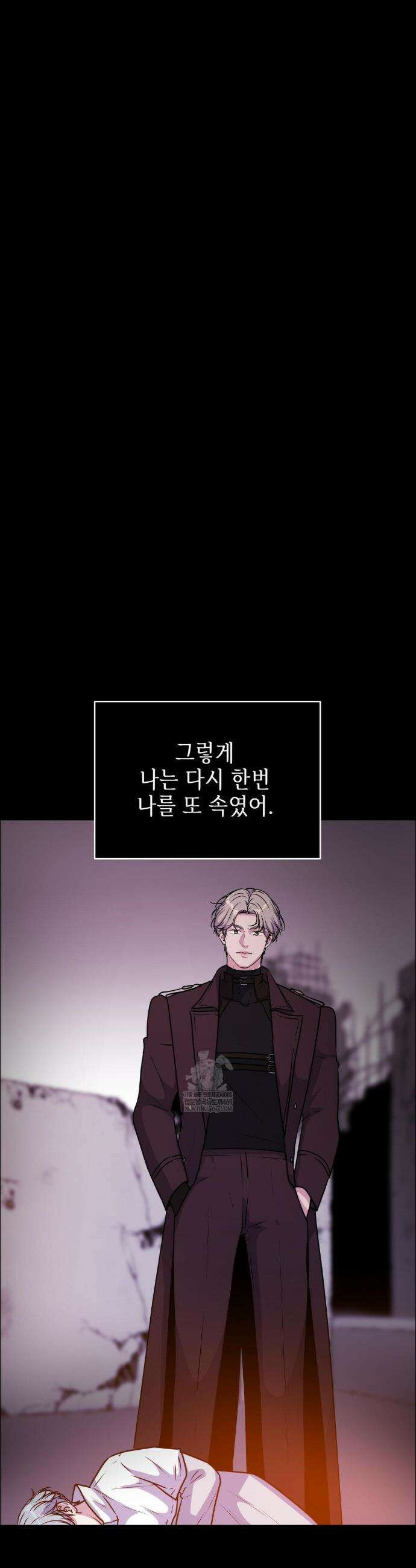 동살 외전 4화 38