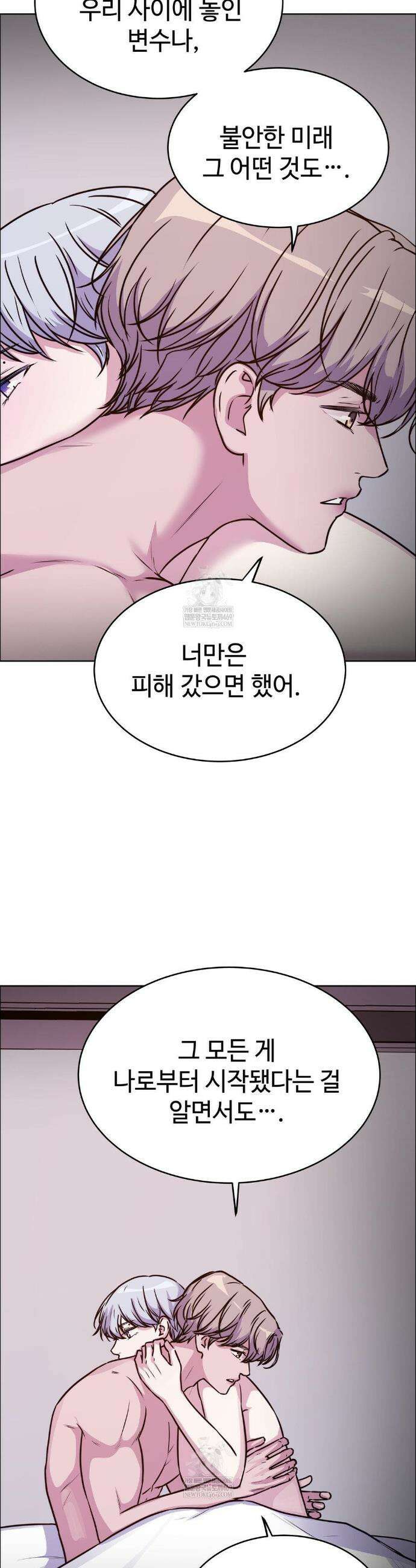 동살 외전 4화 42