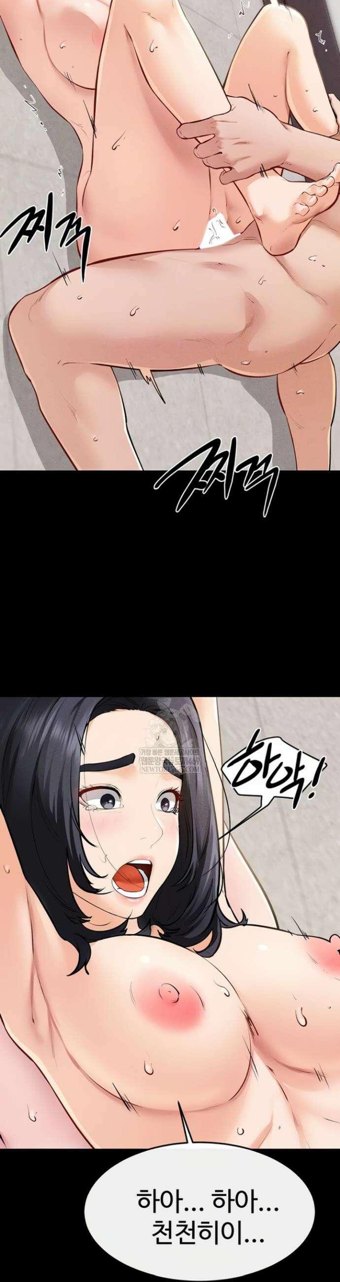 새 가족이 너무 잘해준다 96화 6