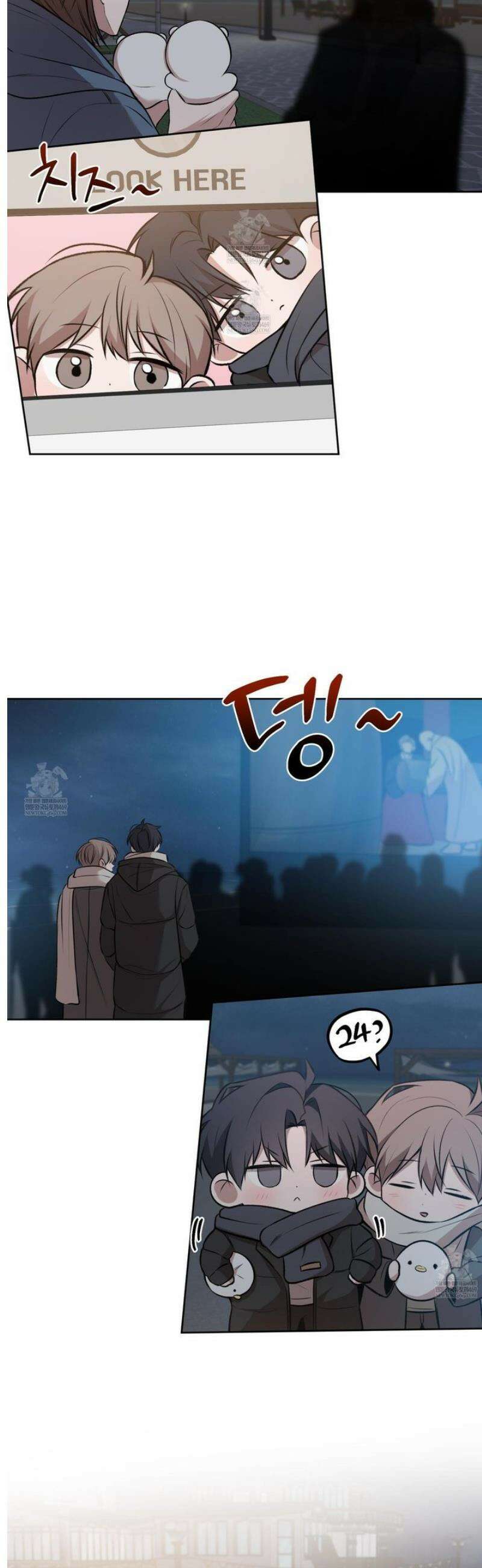 거짓말은 하지 마요 44화 3