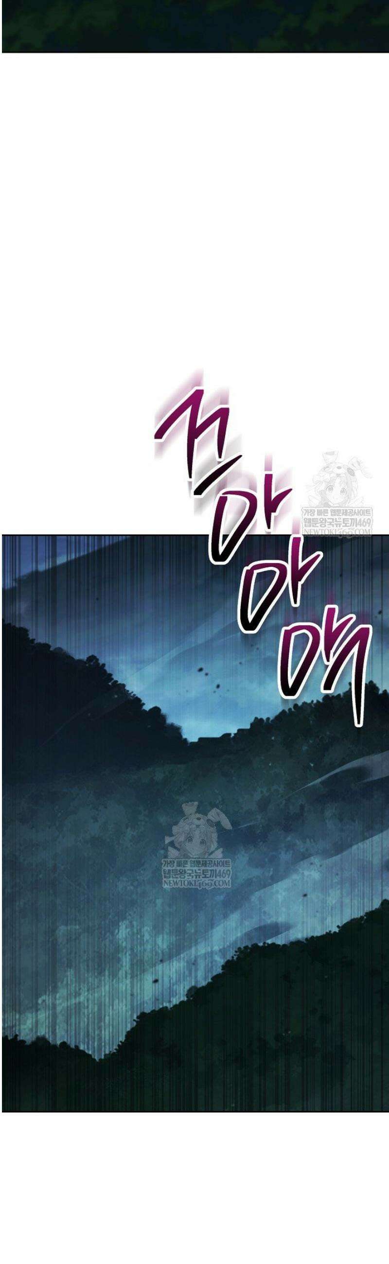해골병사는 던전을 지키지 못했다 359화 2