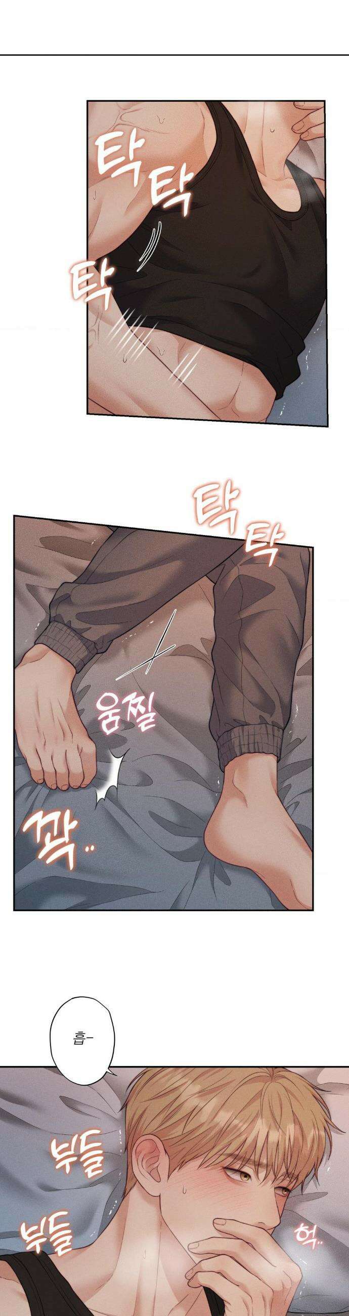 러브레미디 39화 2