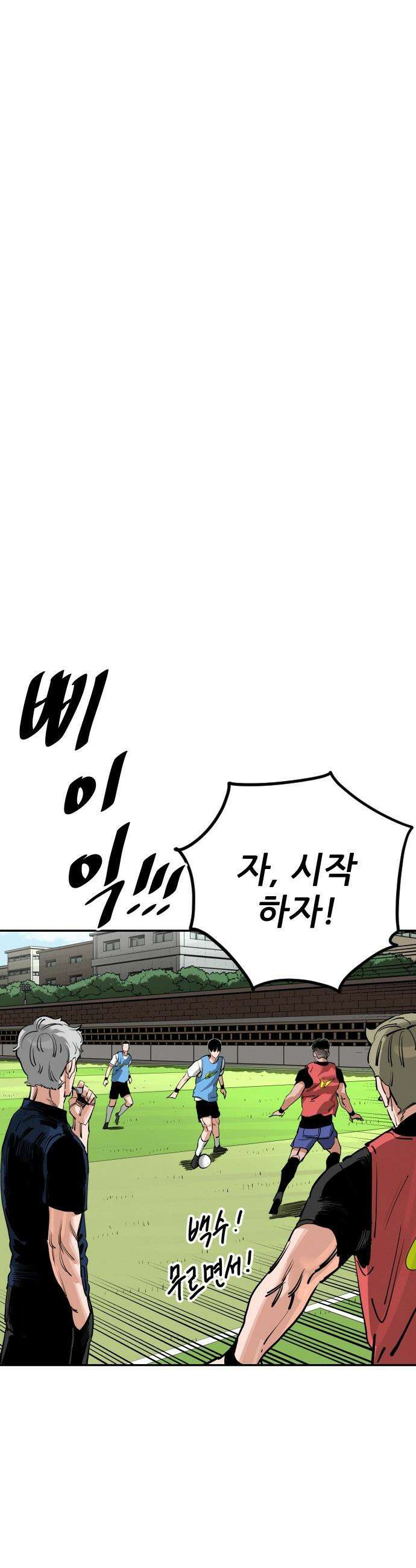 빌드업 - 188화 14