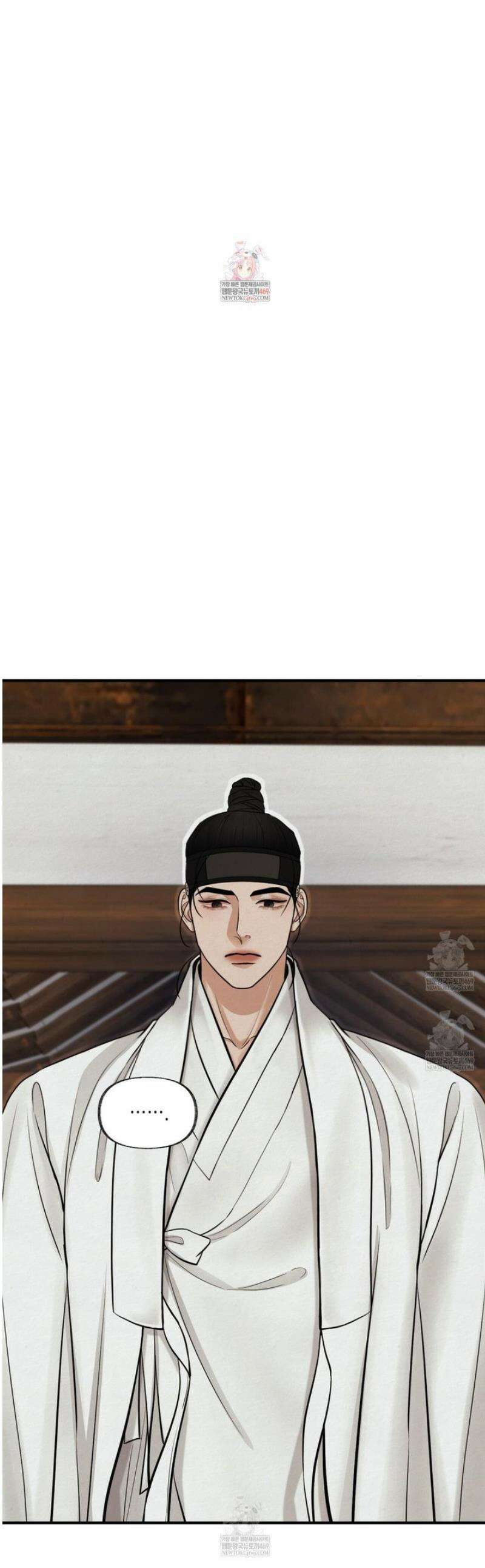 역살  21화 1
