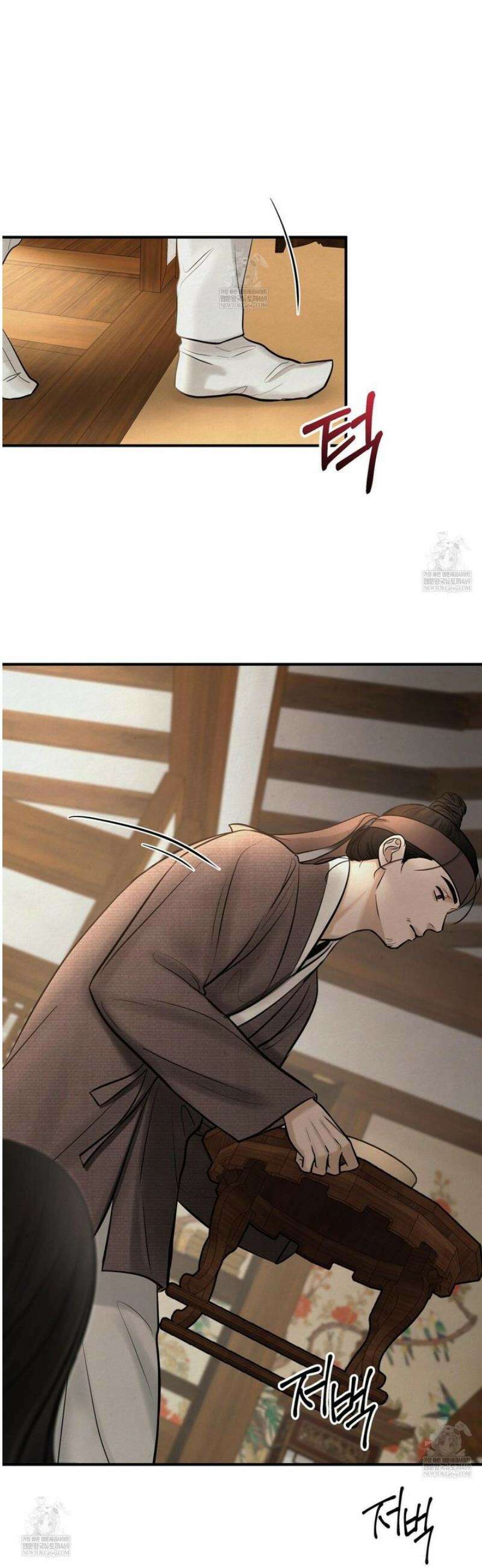 역살  21화 5