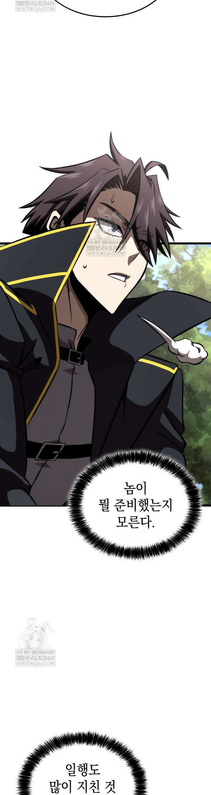 미친 재능의 플레이어 104화 24