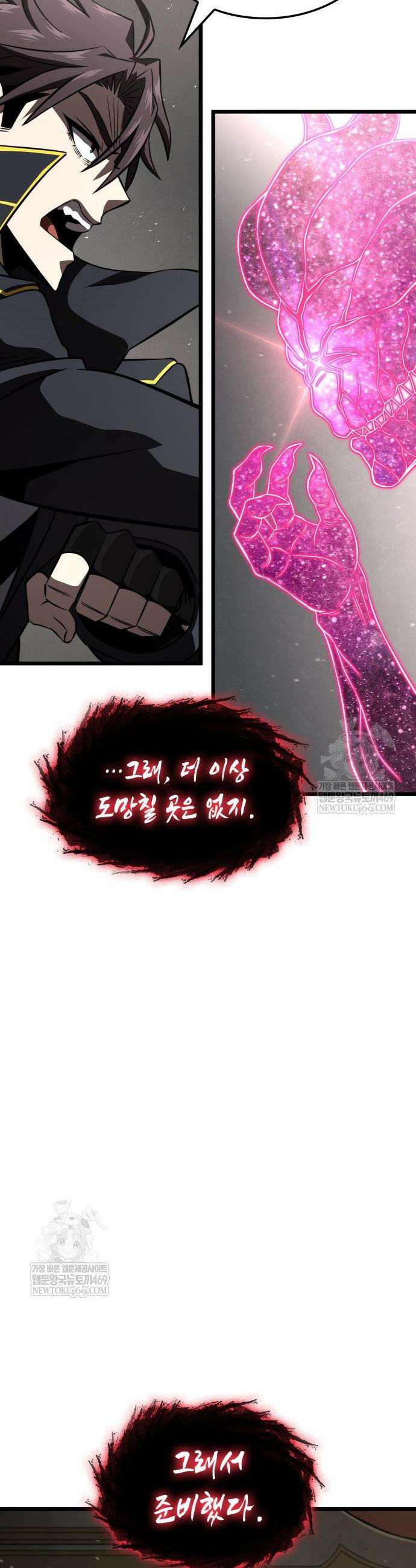 미친 재능의 플레이어 104화 36
