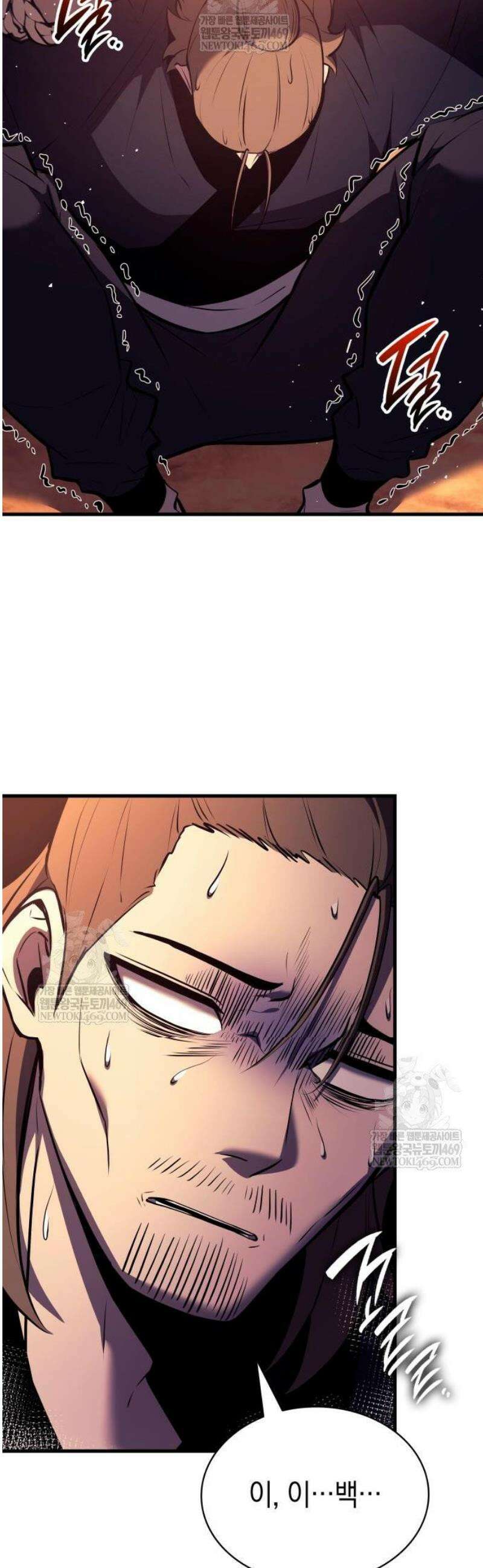 신마 환생 18화 12