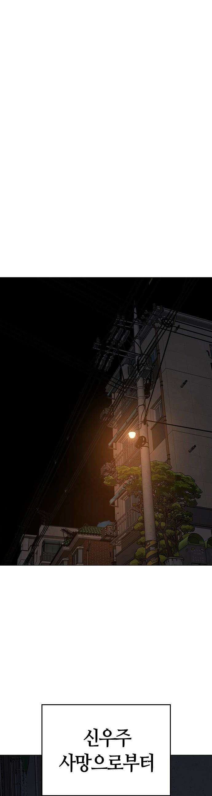 현실퀘스트 - 177화 1