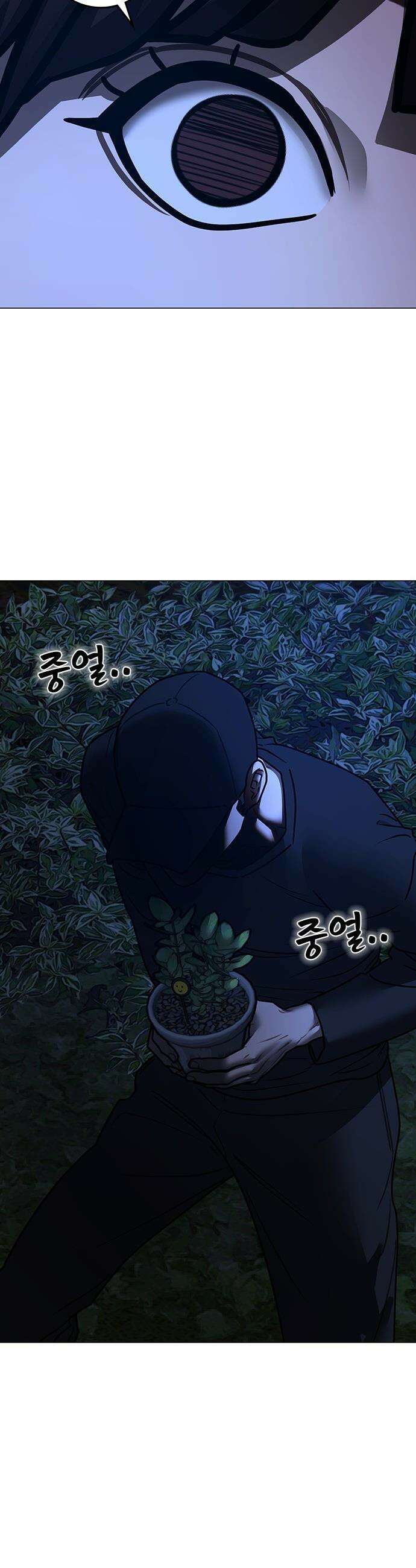 현실퀘스트 - 177화 15