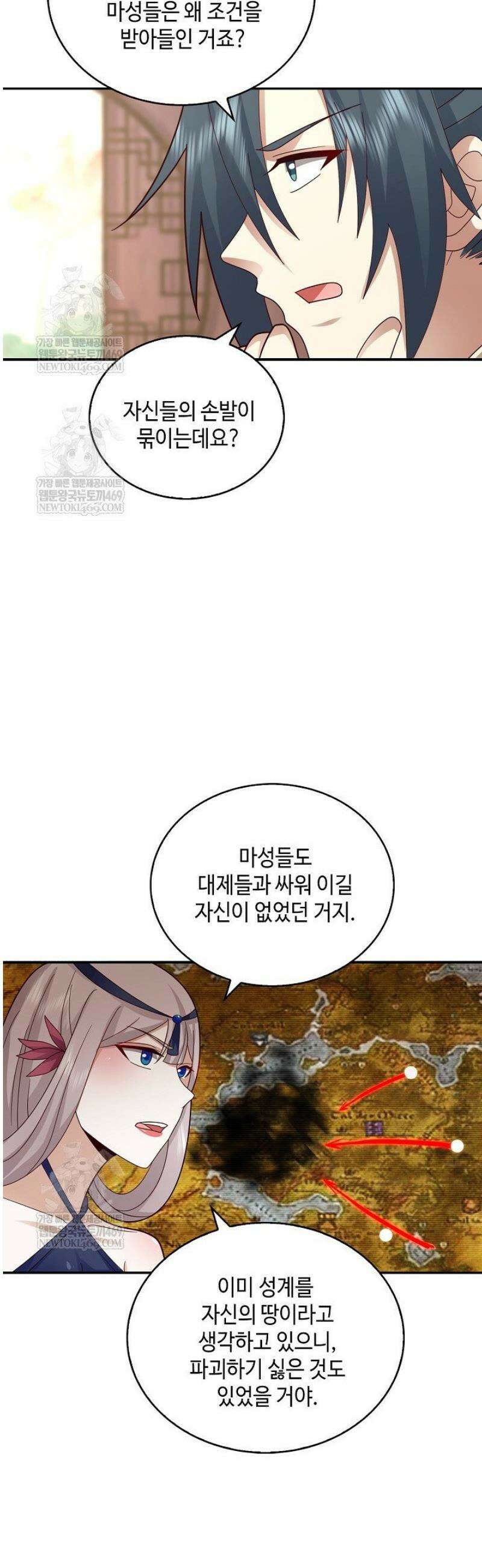 무련전봉 1795화 5