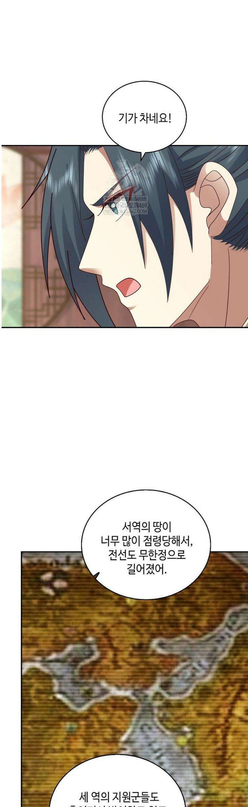 무련전봉 1795화 6