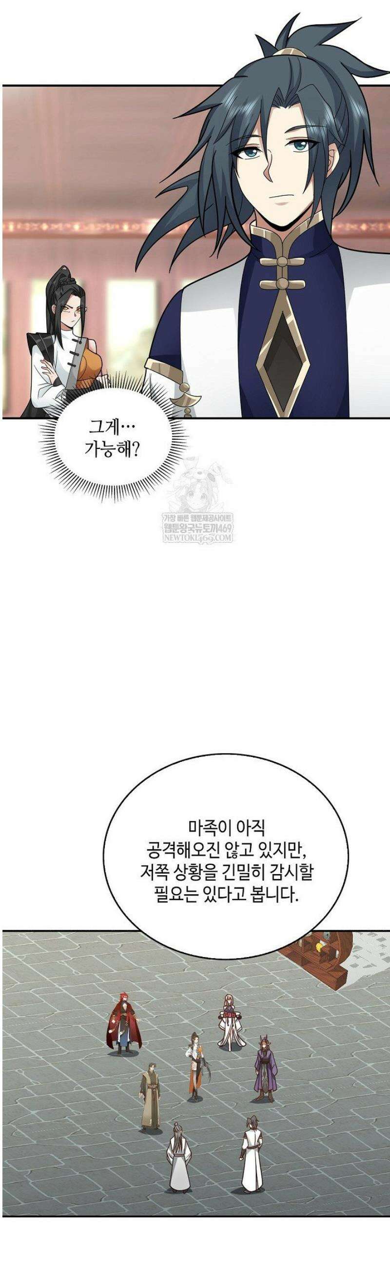 무련전봉 1795화 11
