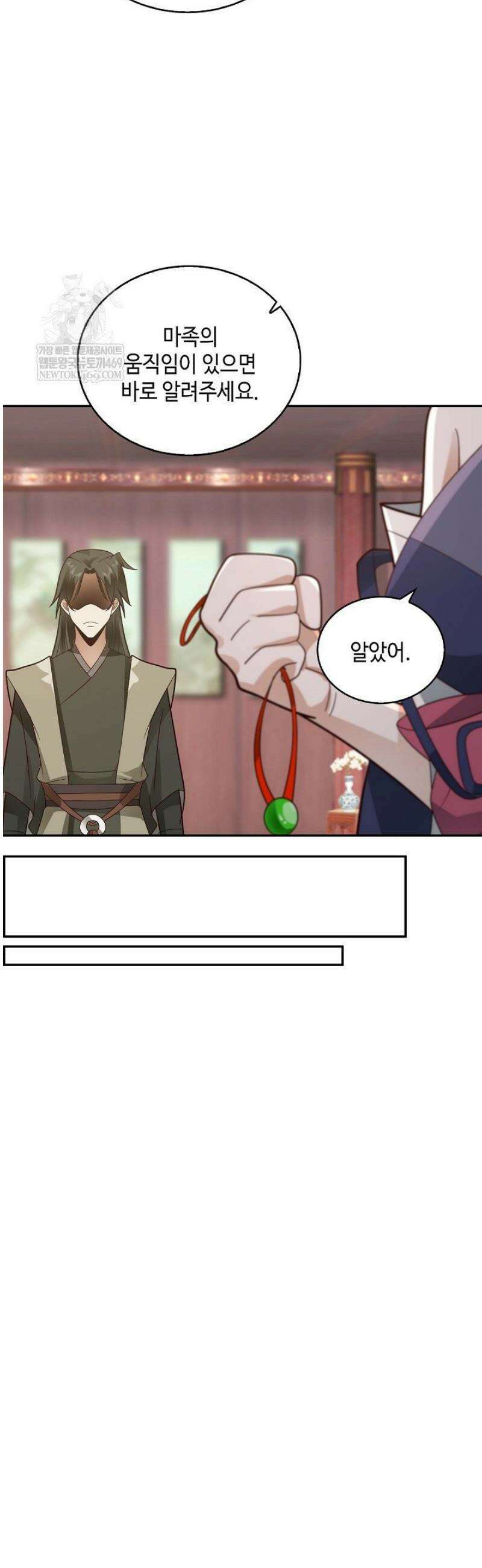 무련전봉 1795화 14
