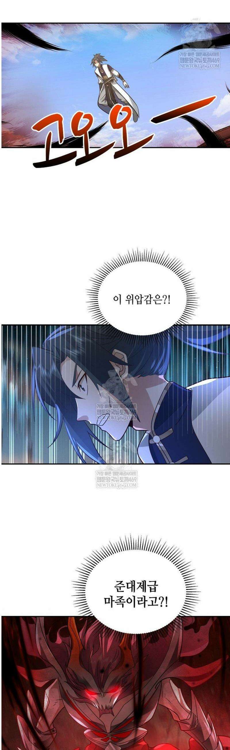 무련전봉 1795화 15