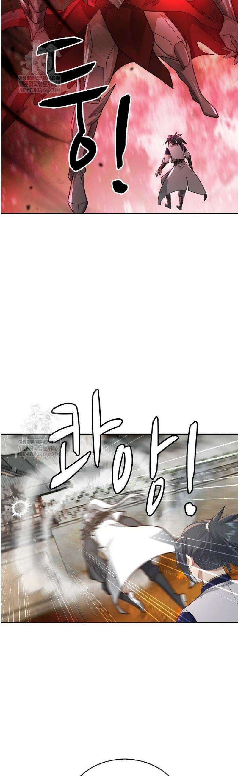 무련전봉 1795화 16