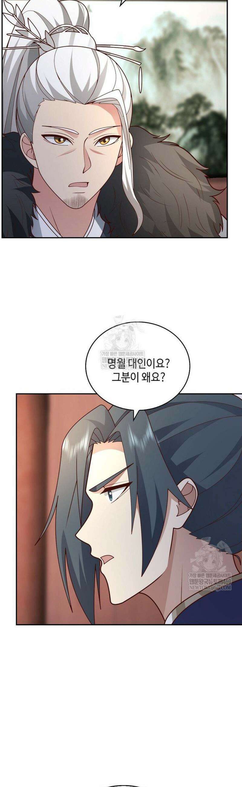 무련전봉 1795화 21