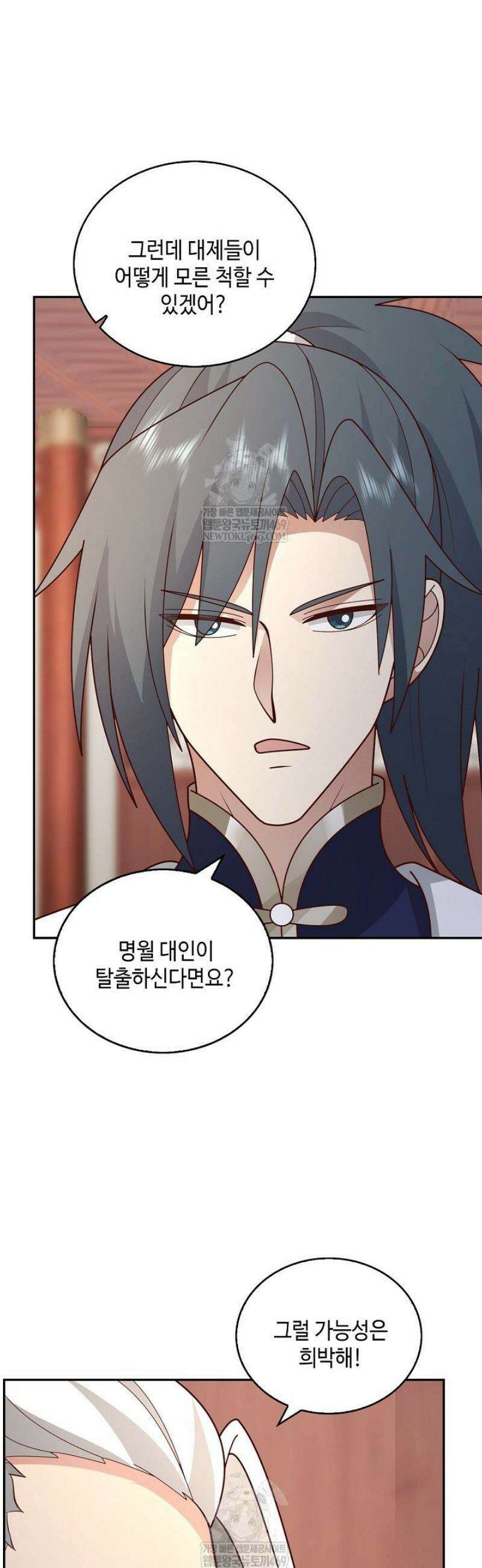 무련전봉 1795화 23