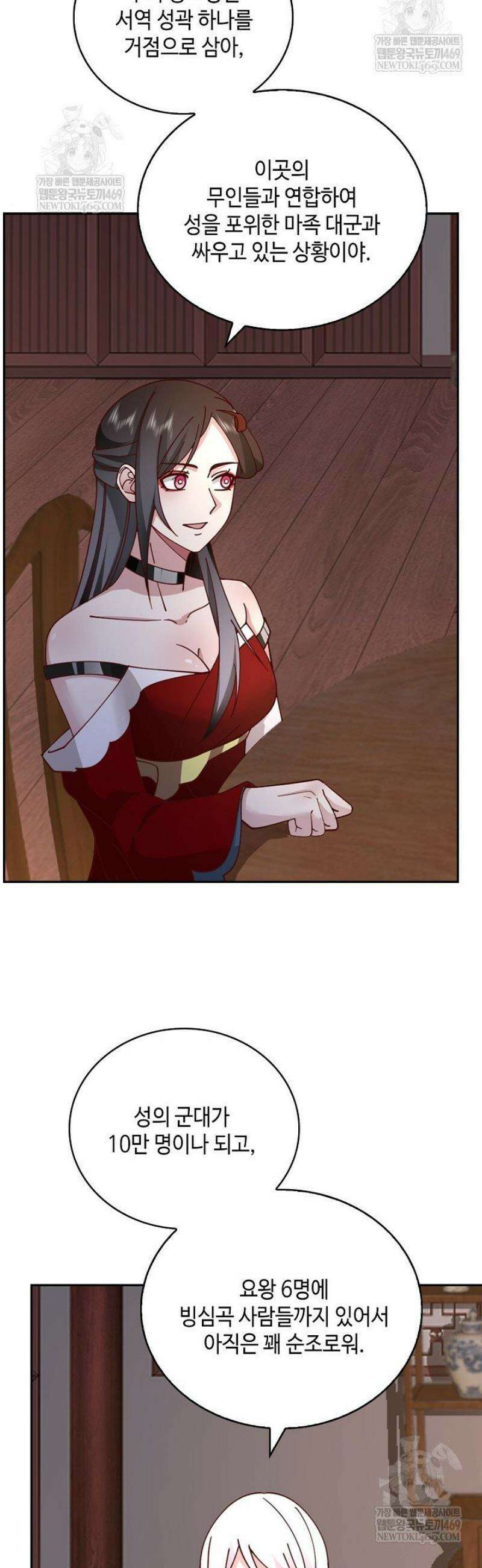 무련전봉 1795화 31