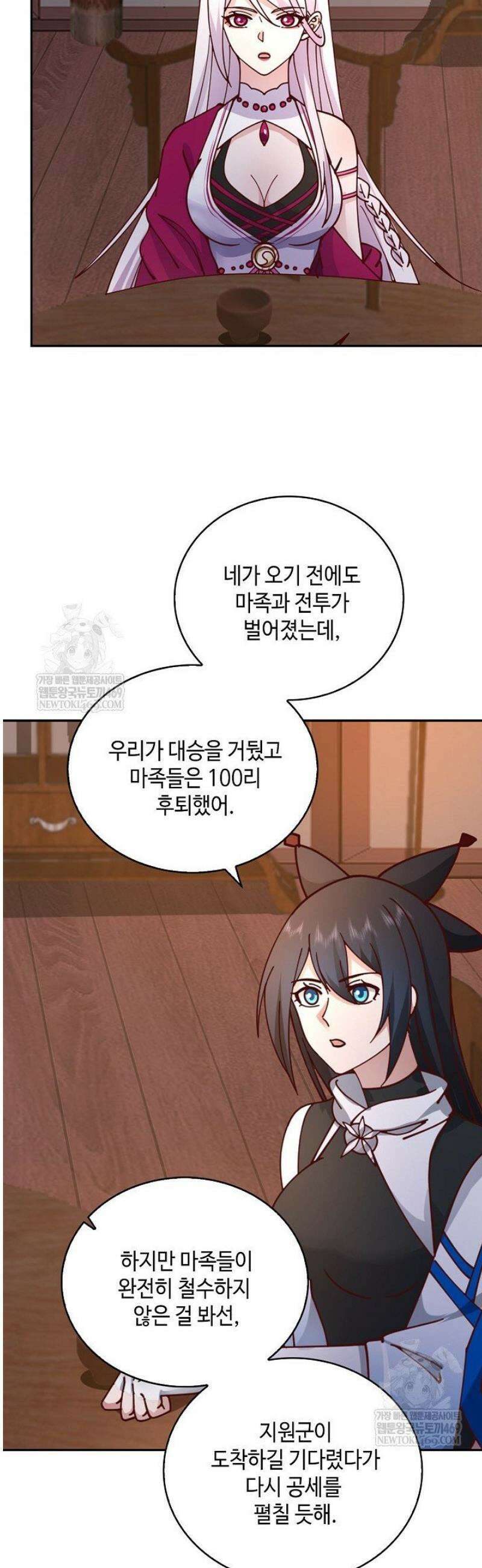 무련전봉 1795화 32