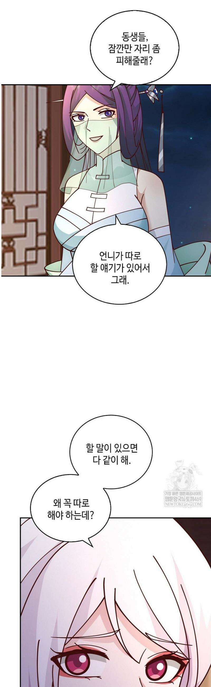 무련전봉 1795화 35