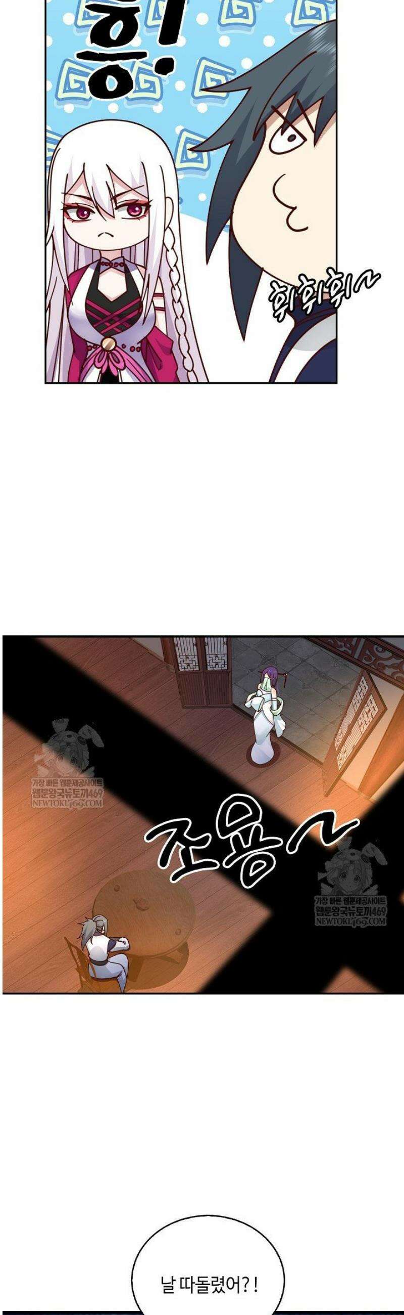 무련전봉 1795화 37