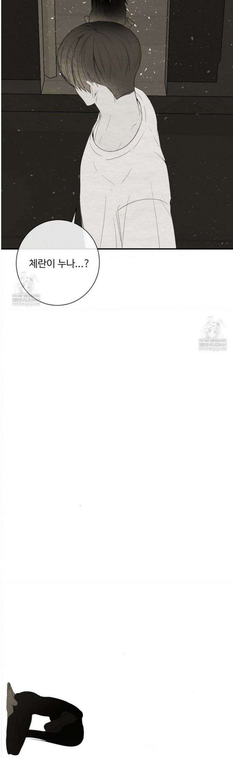 원에서 탈출하는 방법 27화 33