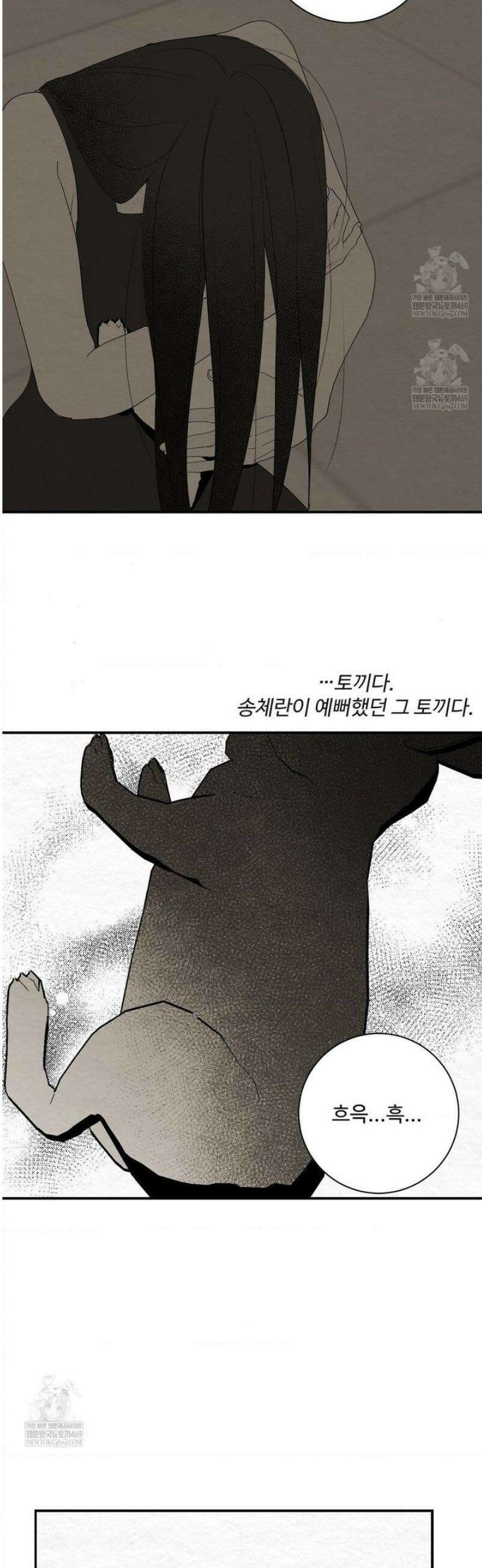 원에서 탈출하는 방법 27화 35
