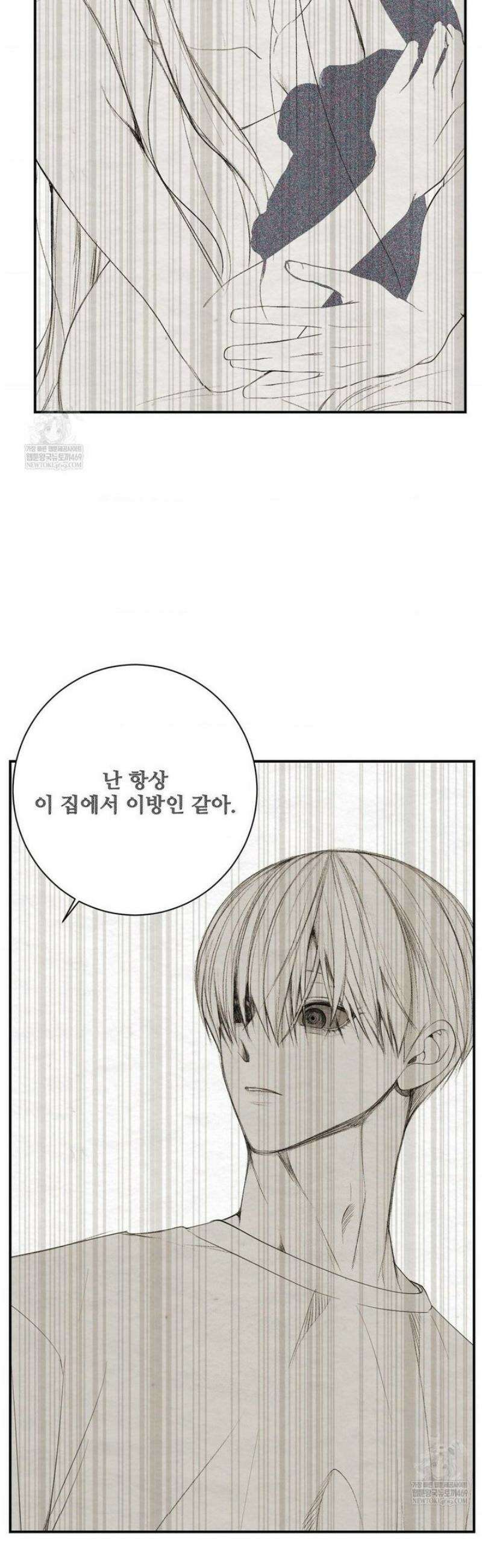 원에서 탈출하는 방법 27화 40