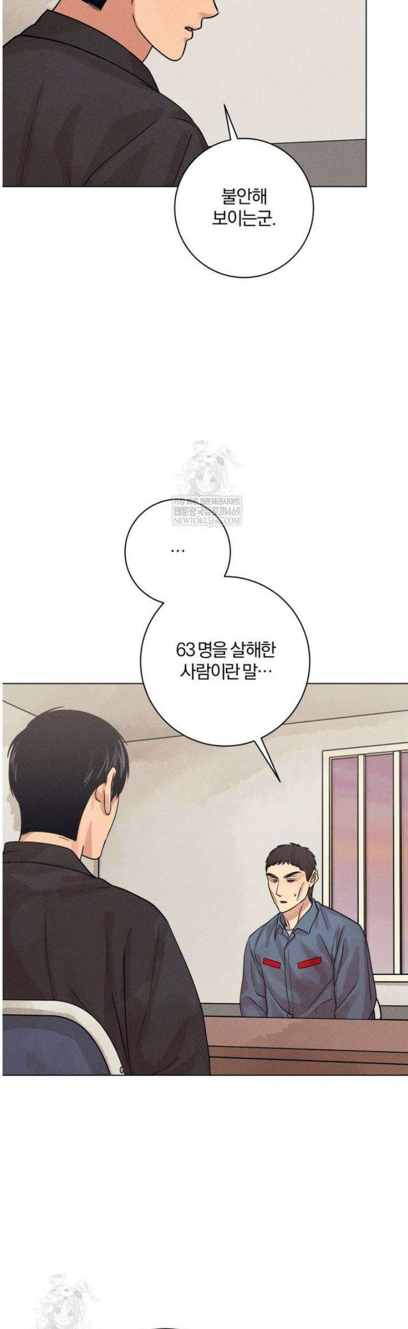 살인마의 인터뷰 110화 4