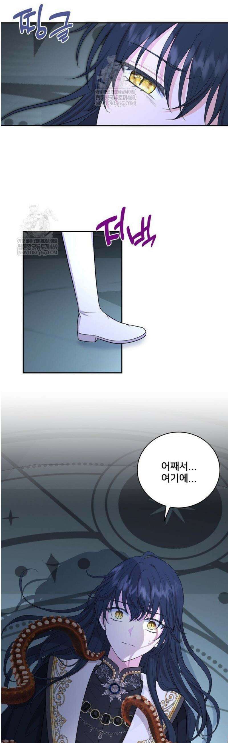 S급 아기 황녀님이 너무 강해 92화 17