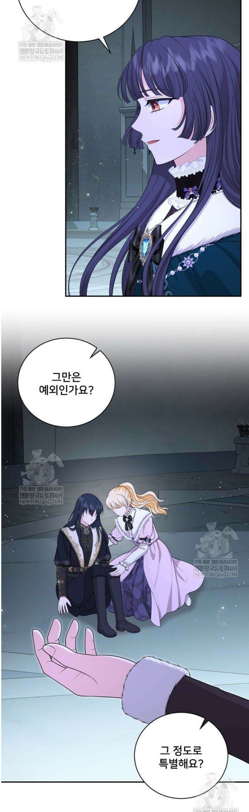 S급 아기 황녀님이 너무 강해 92화 30