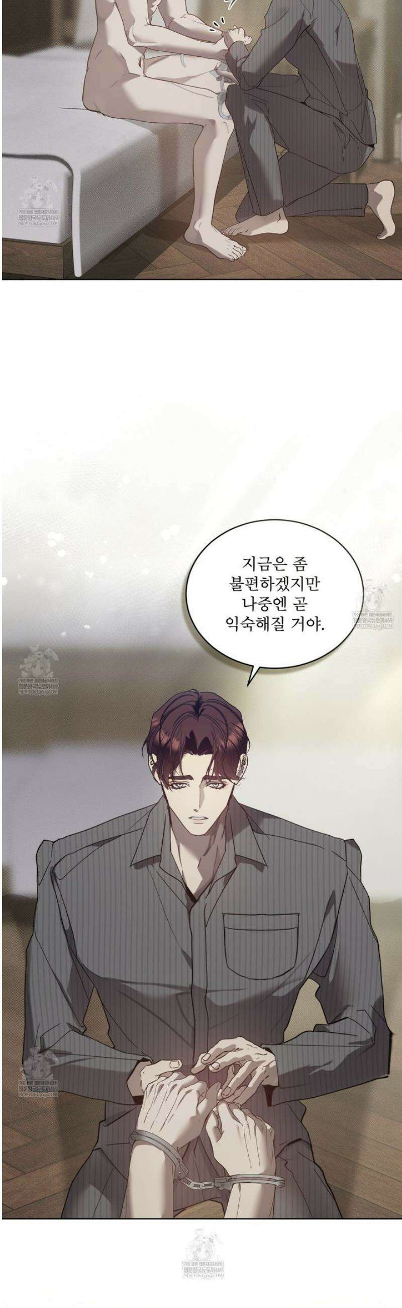 불우한 삶 42화 3