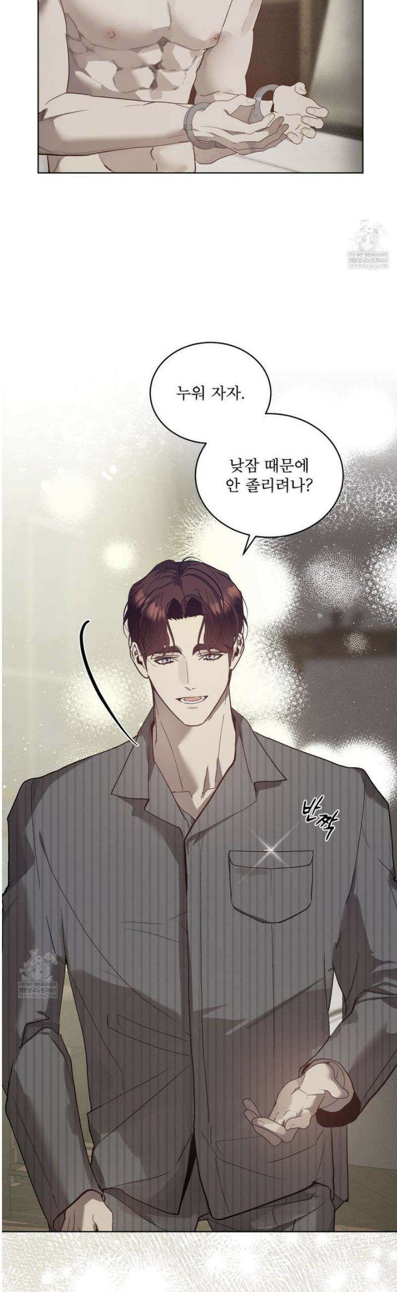 불우한 삶 42화 5