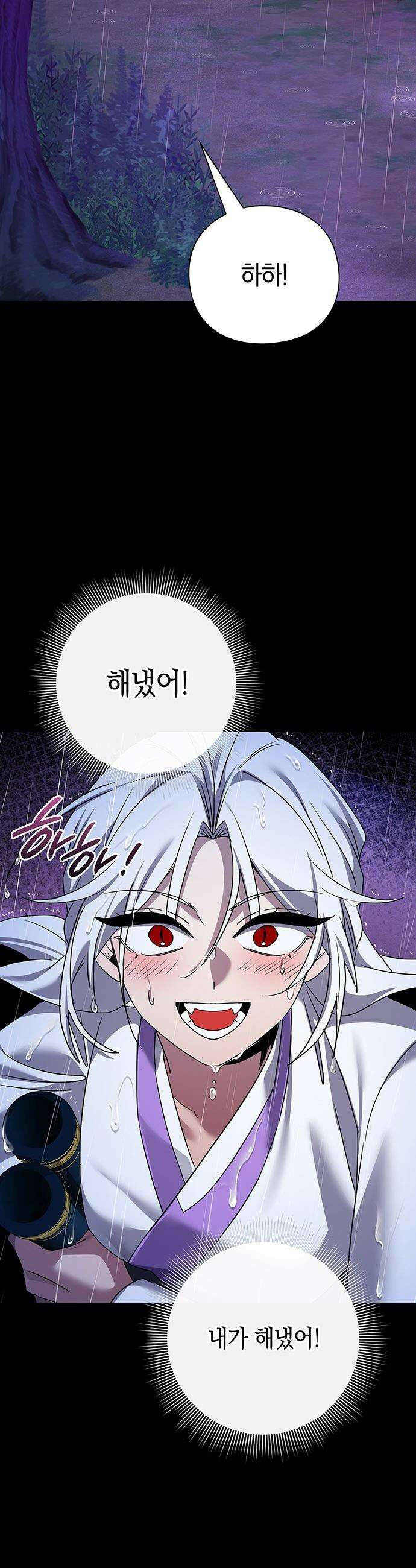도깨비의 밤 - 122화 57