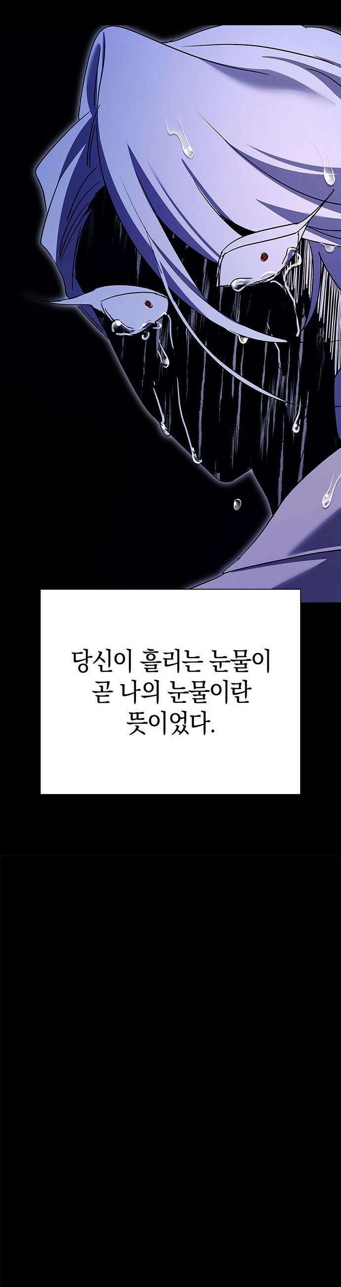도깨비의 밤 - 122화 65