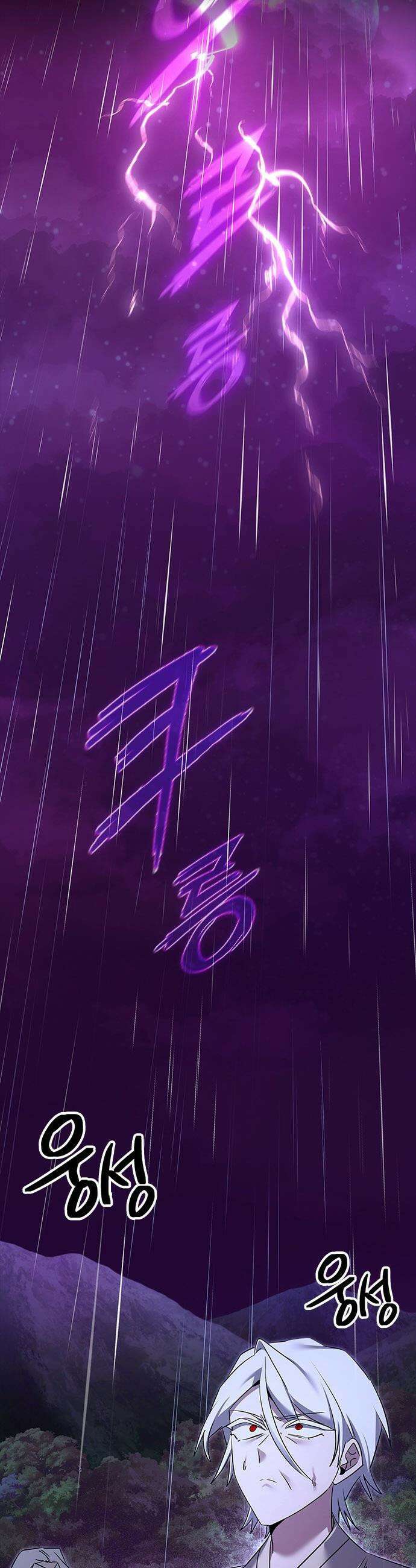 도깨비의 밤 - 122화 68