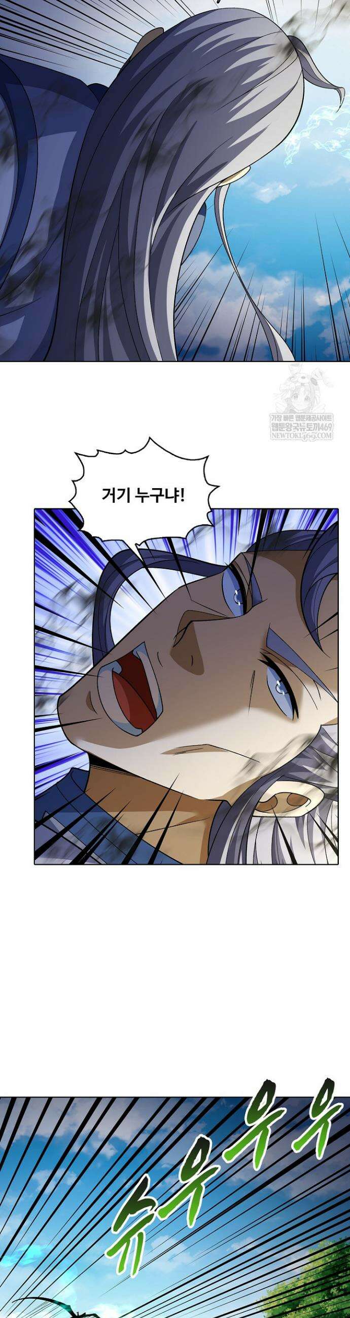 절세무신 662화 23