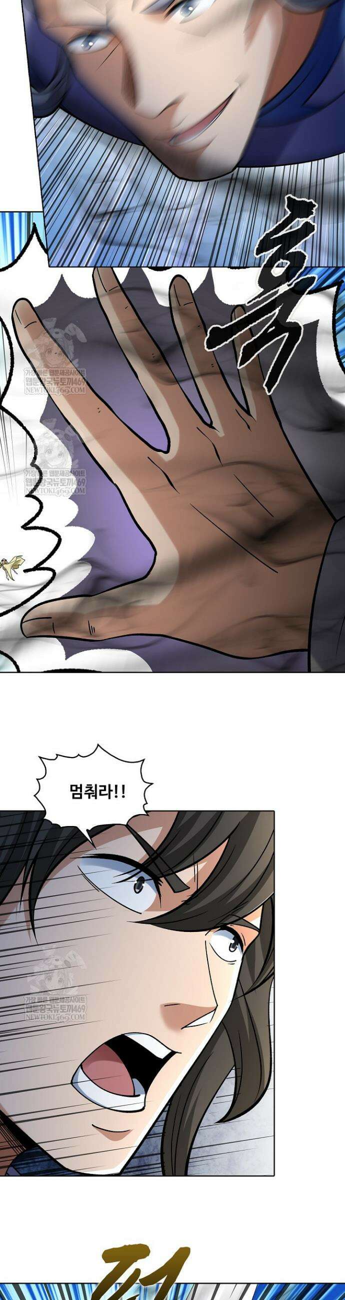 절세무신 662화 27