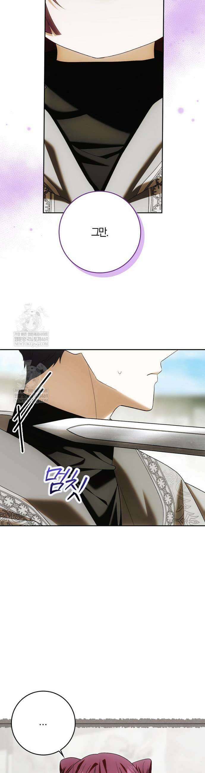 내 소원은 침대 두 개 [19세 완전판] 44화 9