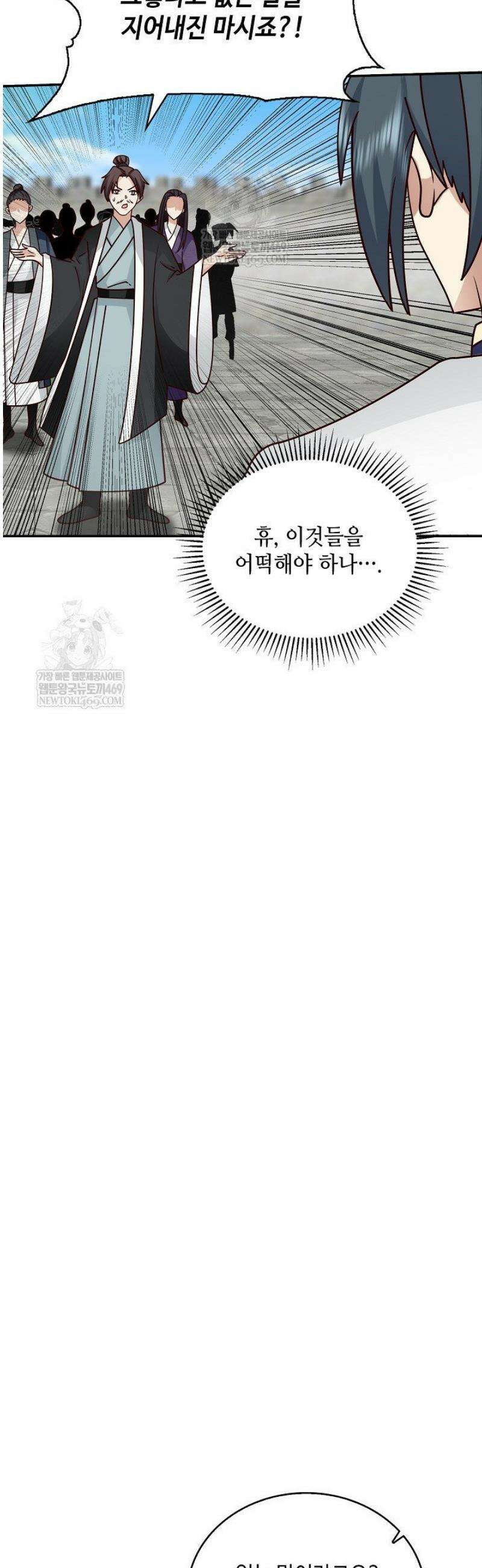 무련전봉 1797화 3