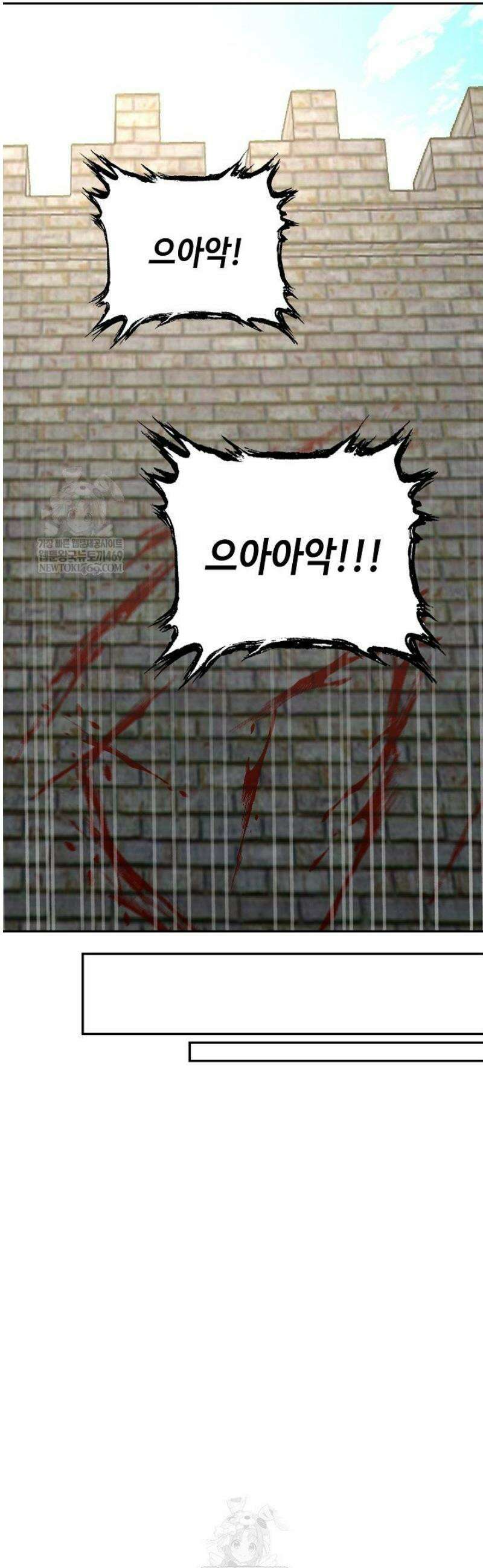 무련전봉 1797화 12