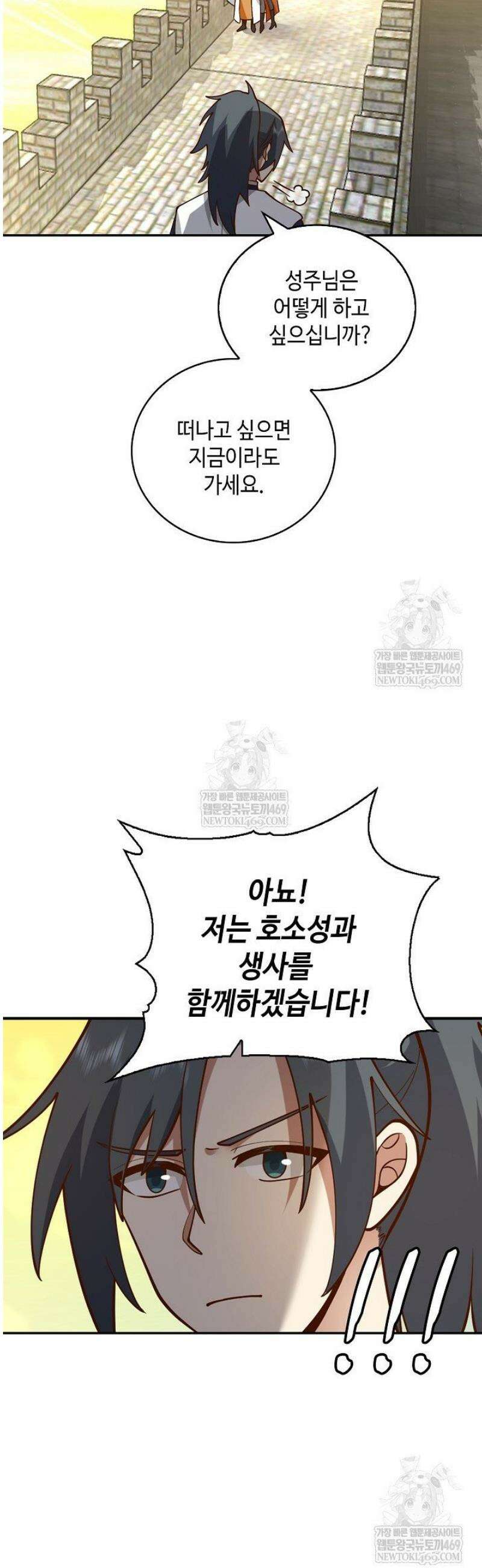무련전봉 1797화 17