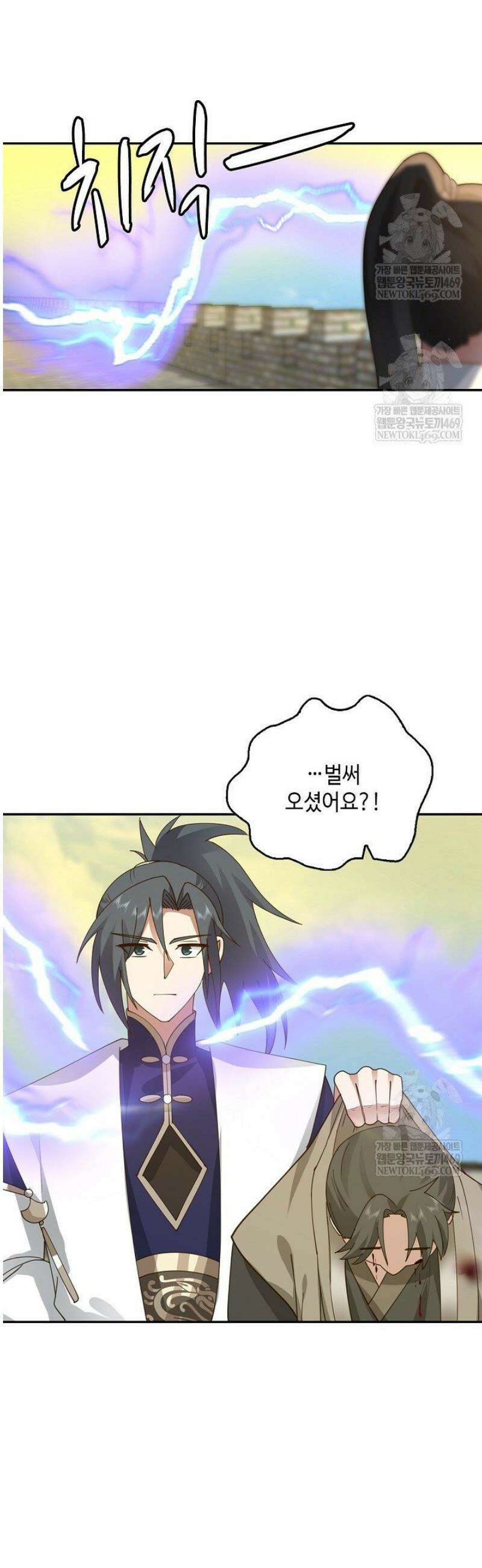 무련전봉 1797화 21